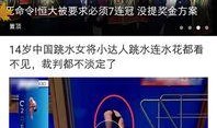 橘子最新爆料视频大全,揭秘娱乐圈最新动态