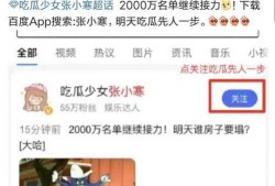 八卦爆料最新爆料,揭秘娱乐圈最新惊天大事件！